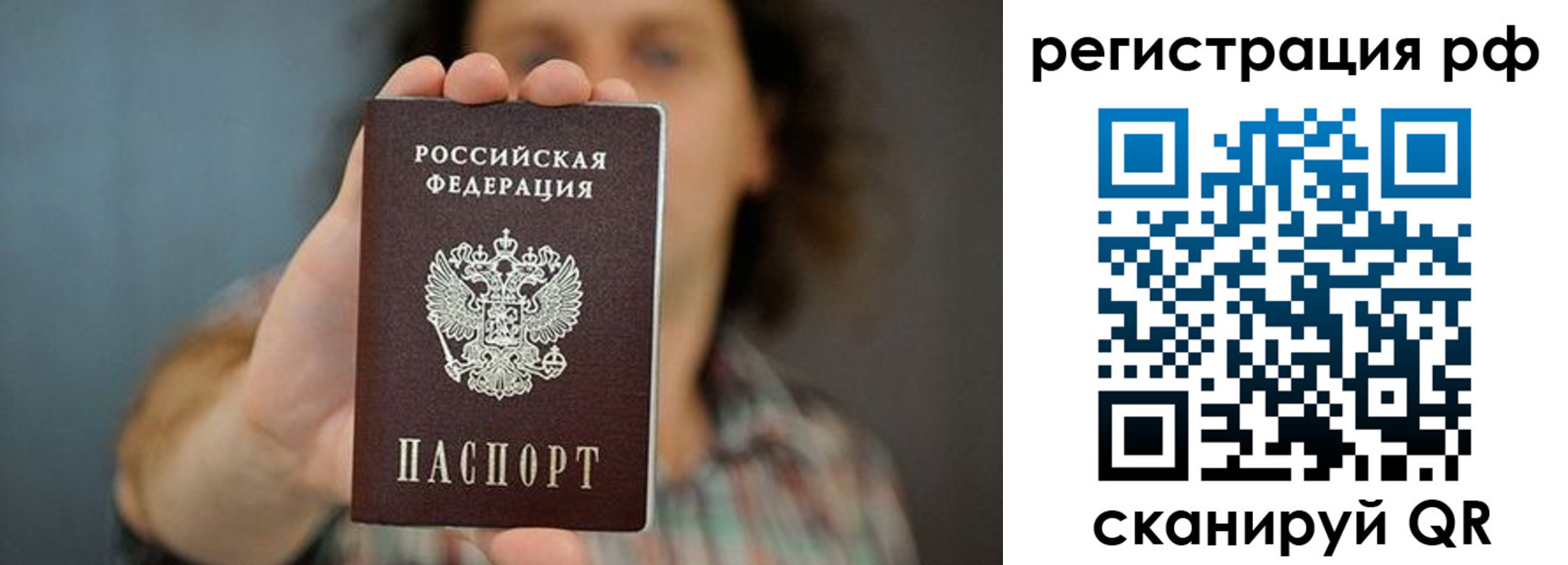 регистрация для школы в Сосногорске