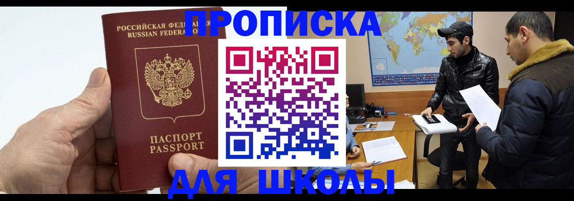 миграционный учет в Сосногорске