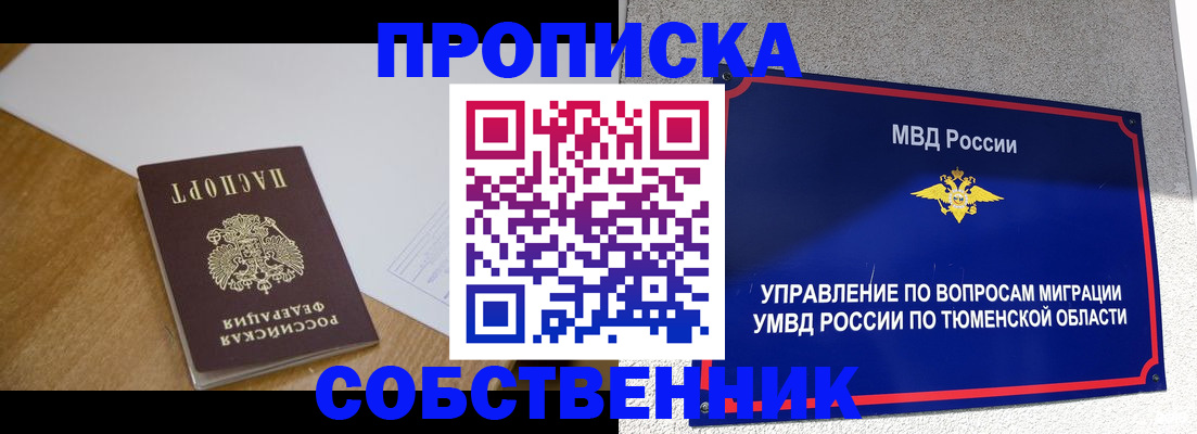 регистрация для дет. сада в Сосногорске